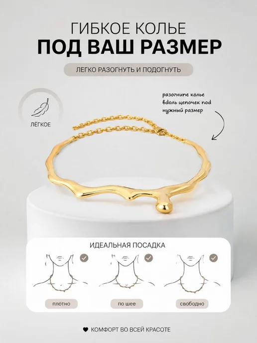 Petits Bijoux Колье на шею Ожерелье Чокер, желтый, фото 2