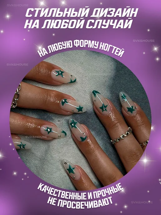 НОГТИ ВАЙБ Накладные ногти с дизайном длинные, белый, фото 2
