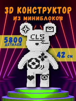 Конструктор 3D из миниблоков Мишка