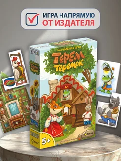 Настольная игра для детей "Терем-теремок" Эврикус 261664613 купить за 1 522 ₽ в интернет-магазине Wildberries