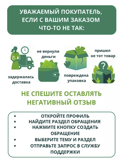 Аспера Комплекс эфирных масел Баланс 10мл, 10 мл, фото 3
