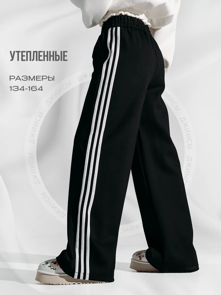 Брюки палаццо спортивные с...