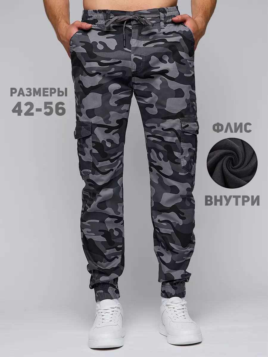 Джоггеры камуфляжные на...