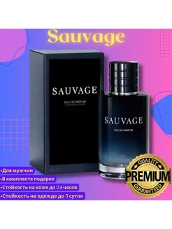 Парфюм Sauvage dior саваж диор 100мл