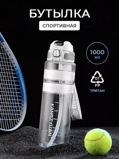 Бутылка для воды спортивная с трубочкой тритан 1000 мл 261690140 купить за 1 007 ₽ в интернет-магазине Wildberries