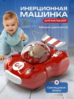 Машинка детская инерционная игрушка