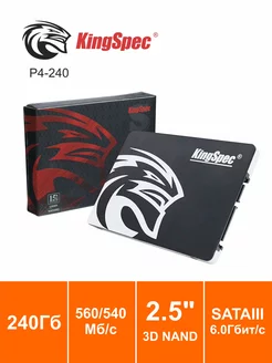 Накопитель SSD 240Гб Kingspec P4-240 2.5" SATAIII