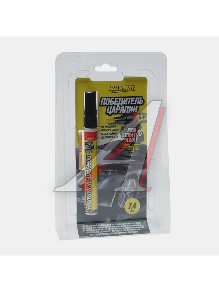 Runway победитель царапин. Runway победитель царапин. Runway победитель царапин. Rw6130 победитель царапин. Runway победитель царапин.
