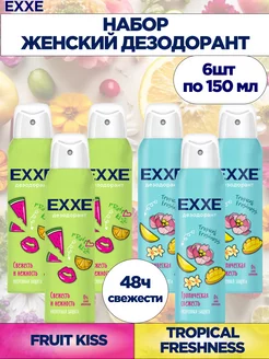 Набор женских дезодорантов FRUIT KISS+TROPIC, 6 шт EXXE 261782109 купить за 613 ₽ в интернет-магазине Wildberries