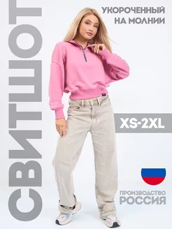 Свитшот базовый укороченный ESPINA 261782828 купить за 1 363 ₽ в интернет-магазине Wildberries