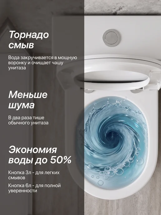 BAUEDGE Унитаз напольный с бачком безободковый торнадо белый, белый, фото 2