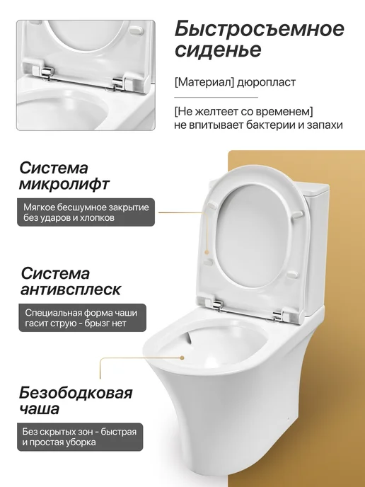 BAUEDGE Унитаз напольный с бачком безободковый торнадо белый, белый, фото 3