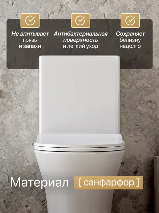 BAUEDGE Унитаз напольный с бачком безободковый торнадо белый, белый, фото 4