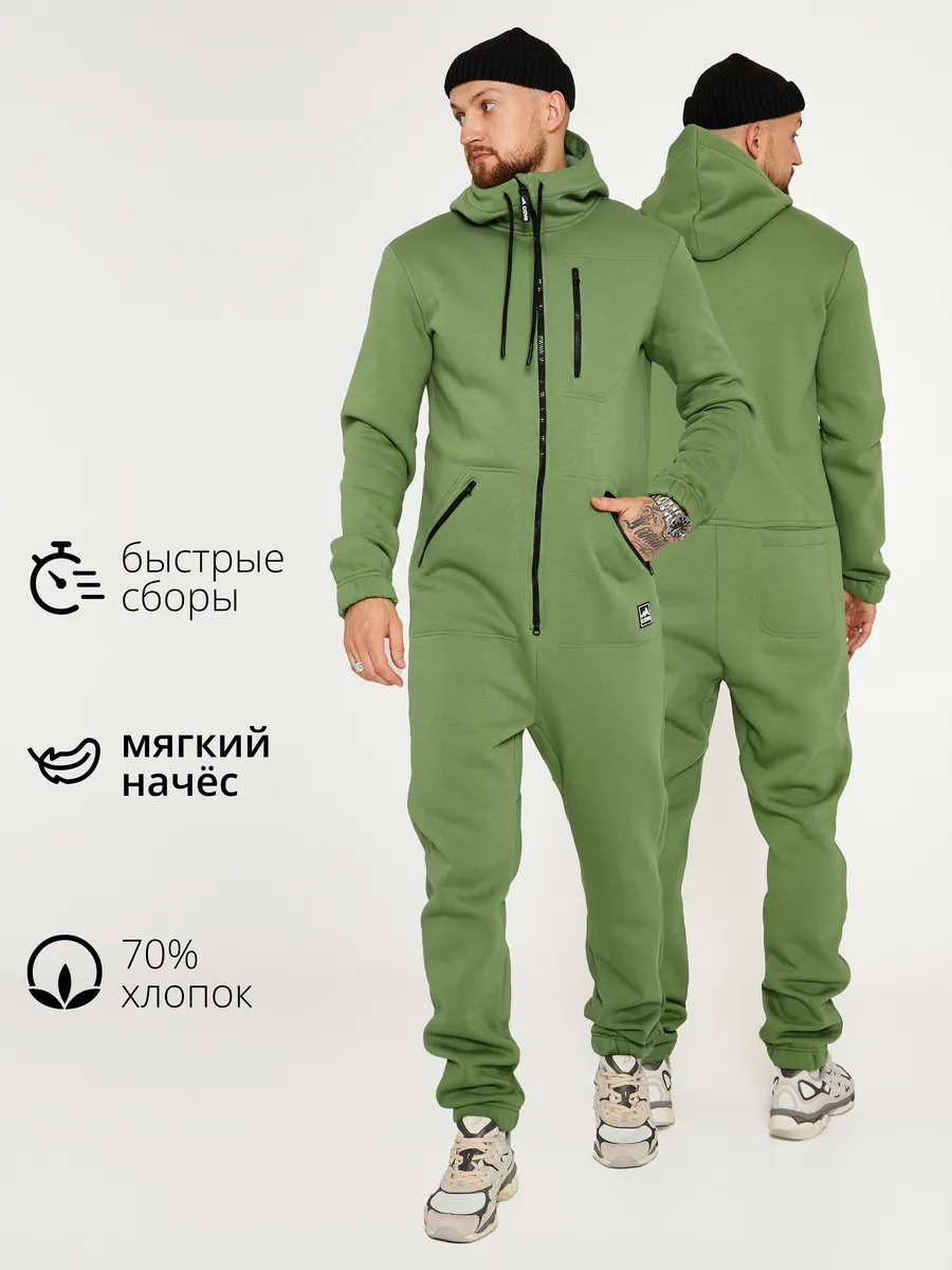 Комбинезон теплый с...