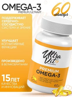 Омега 3 и витамин Е, Premium Omega-3, 60 капсул