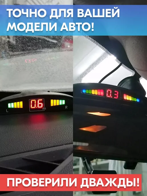 SB Парктроник для ЛАДА Гранта ФЛ 4 датчика, белые, белый, фото 2