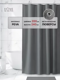 Водоотталкивающая штора для ванной серая, 200х240 см Home Seasons 261786872 купить за 626 ₽ в интернет-магазине Wildberries