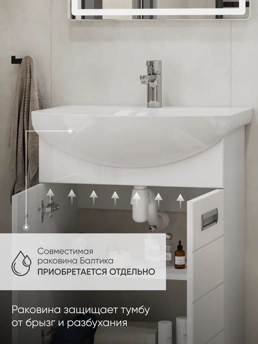OLEVARO Тумба для ванной Бьянка под раковину Балтика 60, вариант, фото 3