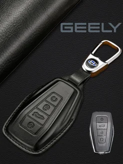 Кожаный чехол на смарт-ключ к автомобилю Geely