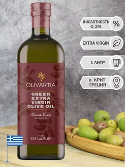 Оливковое масло Extra Virgin Koroneiki 1 л, кислотн. 0,3%