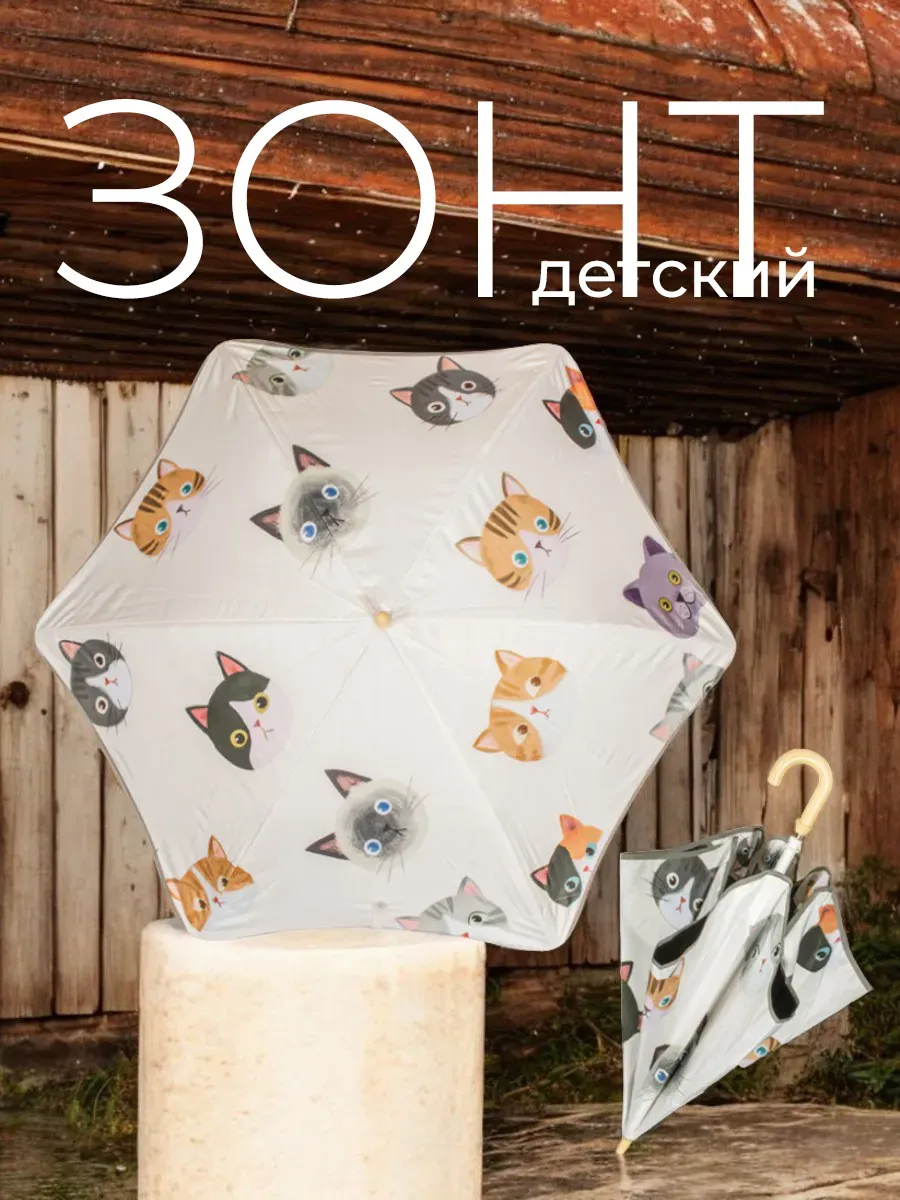  киски девочек 10 лет , с принтом, для девочки (2-10 лет) оптом по цене от 58.50  ₽