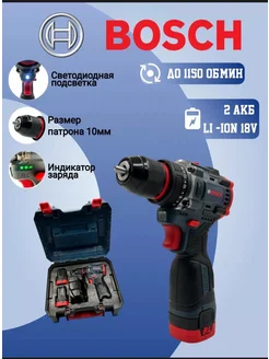 Шуруповерт аккумуляторный BOSCH 18V bosch 261794600 купить за 4 429 ₽ в интернет-магазине Wildberries