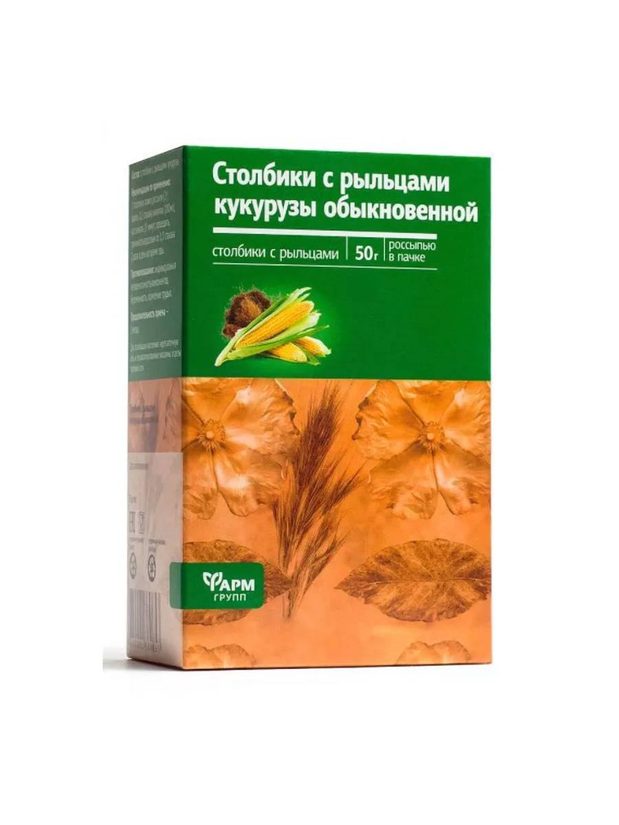 Кукурузы столбики с рыльцами для чего применяется. Кукурузы столбики с рыльцами для чего применяется