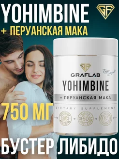 Мака перуанская в капсулах, 750 мг, 60 шт GraFLab 261807001 купить за 410 ₽ в интернет-магазине Wildberries