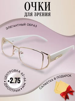 Очки для зрения корригирующие / Очки женские 261808801 купить за 454 ₽ в интернет-магазине Wildberries