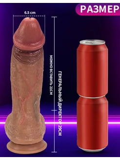 Пискадағы дилдоның фотосы