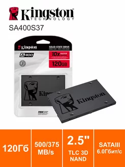 Накопитель SSD 120GB A400 2.5" SATAIII