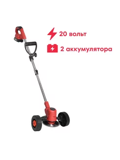 Триммер аккумуляторный CBC-20-2W, 800 Вт, 2х1,5 Ач, колеса Boxbot 261819203 купить за 3 901 ₽ в интернет-магазине Wildberries