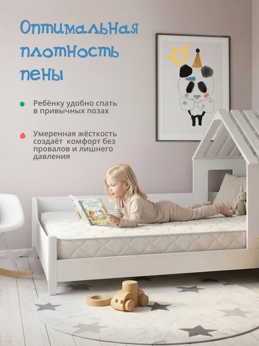 Hakkuna Matata Матрас детский 180х90 в кроватку анатомический, 180x90, фото 4