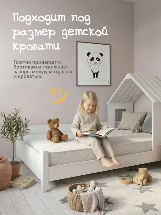 Hakkuna Matata Матрас детский 180х90 в кроватку анатомический, 180x90, фото 7