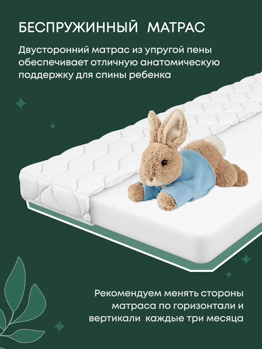 Hakkuna Matata Матрас детский 160х80 в кроватку анатомический, 180x80, фото 3