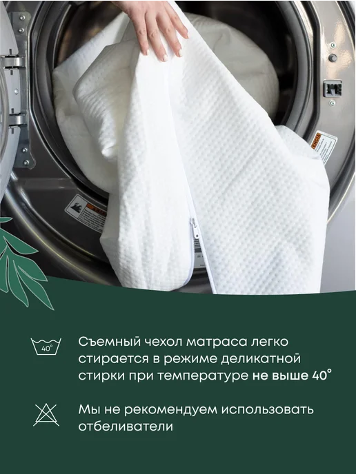 Hakkuna Matata Матрас детский 160х80 в кроватку анатомический, 180x80, фото 6