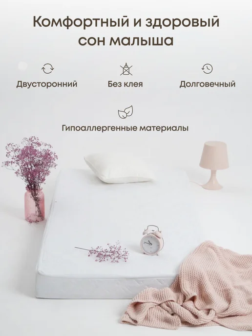 Hakkuna Matata Матрас детский 160х80 в кроватку анатомический, вариант, фото 6