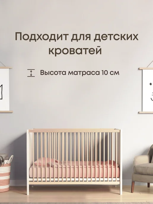 Hakkuna Matata Матрас детский 160х80 в кроватку анатомический, вариант, фото 8