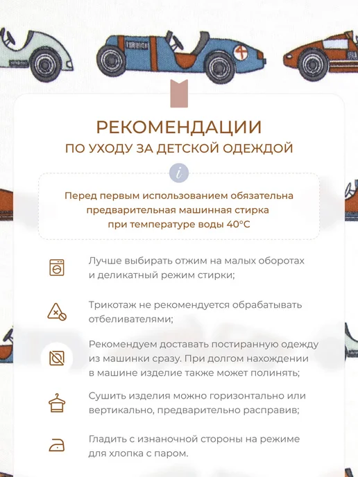 Mjolk Песочник для новорождённых на молнии, синий, фото 5