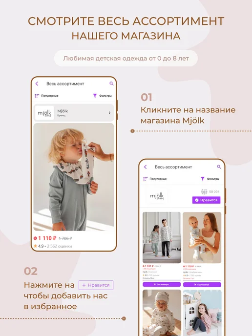 Mjolk Песочник для новорождённых на молнии, синий, фото 8
