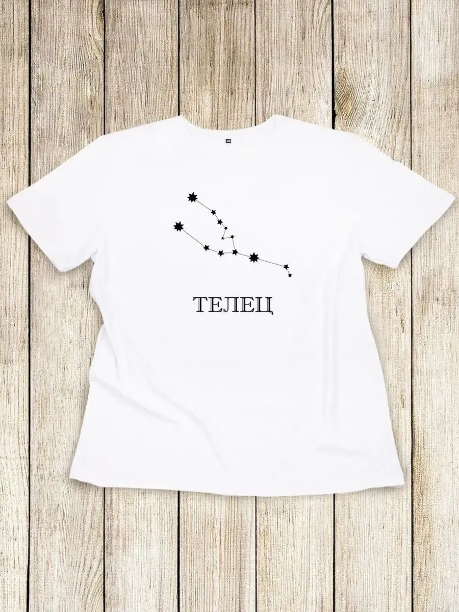 Футболка знак зодиака Телец