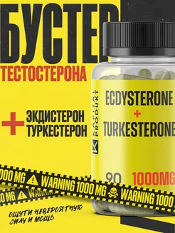 Тестостерон для мужчин для спорта Kapital pharm produkt 261824102 купить за 1 241 ₽ в интернет-магазине Wildberries