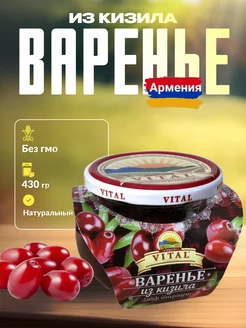 Варенье из кизила 430 г Армения