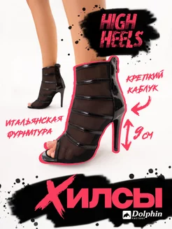 Туфли хилсы для танцев high heels DOLPHIN factory 261826974 купить за 2 603 ₽ в интернет-магазине Wildberries