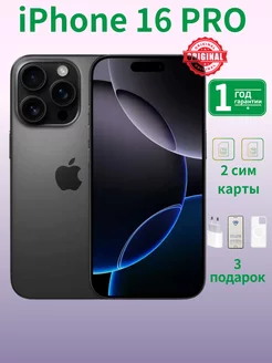 Cмартфон Apple iPhone 16 pro черный/black 128 ГБ 2 сим карты APPLE 261827086 купить за 119 307 ₽ в интернет-магазине Wildberries