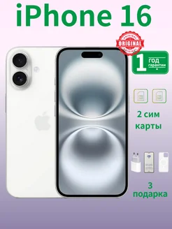 Cмартфон Apple iPhone 16 белый/white 128 ГБ 2 сим карты APPLE 261827184 купить за 84 580 ₽ в интернет-магазине Wildberries