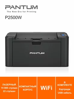 Принтер лазерный WiFi P2500W