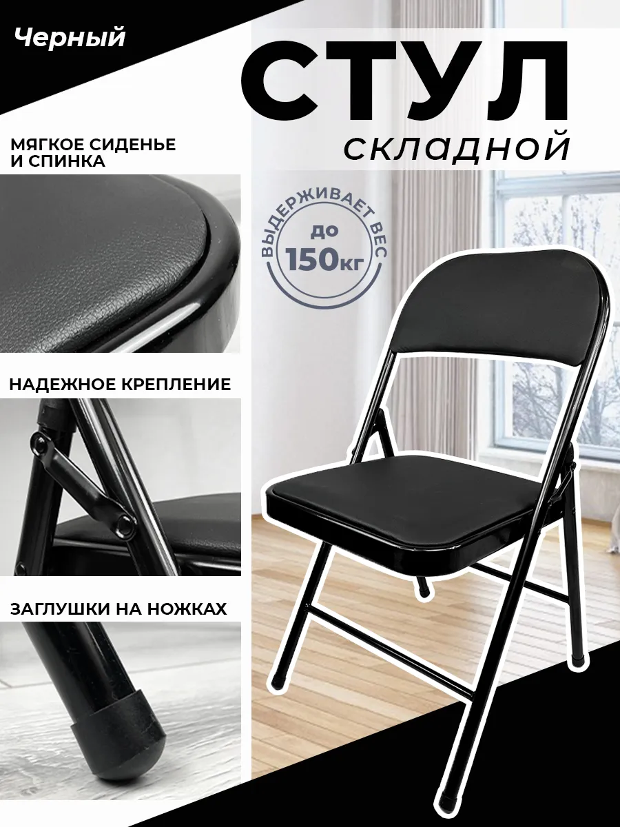 Стулья для кухни офиса...