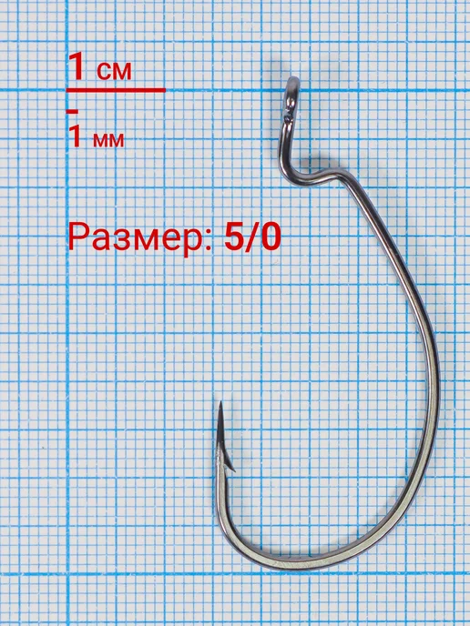 Волжанка Крючки для рыбалки "Volzhanka Worm Hook" # 5 0, черный, фото 2