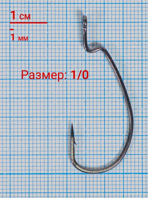Волжанка Крючки для рыбалки "Volzhanka Worm Hook" # 1 0, черный, фото 3